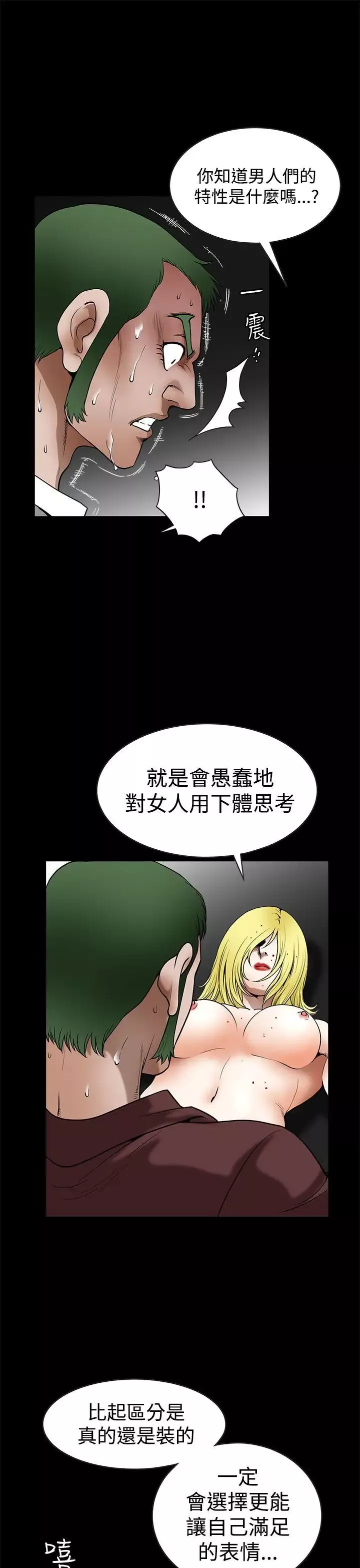 煦娜第13話