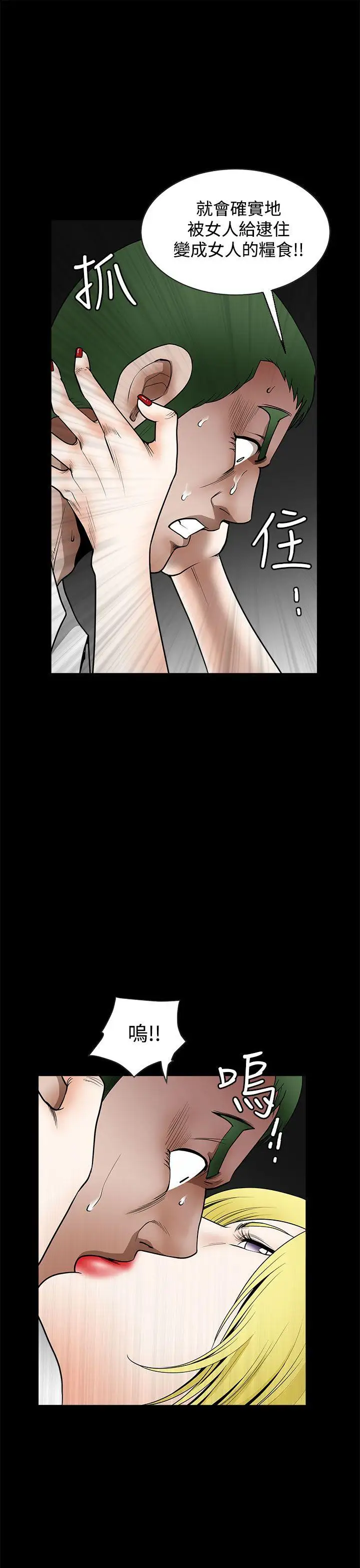 煦娜第13话