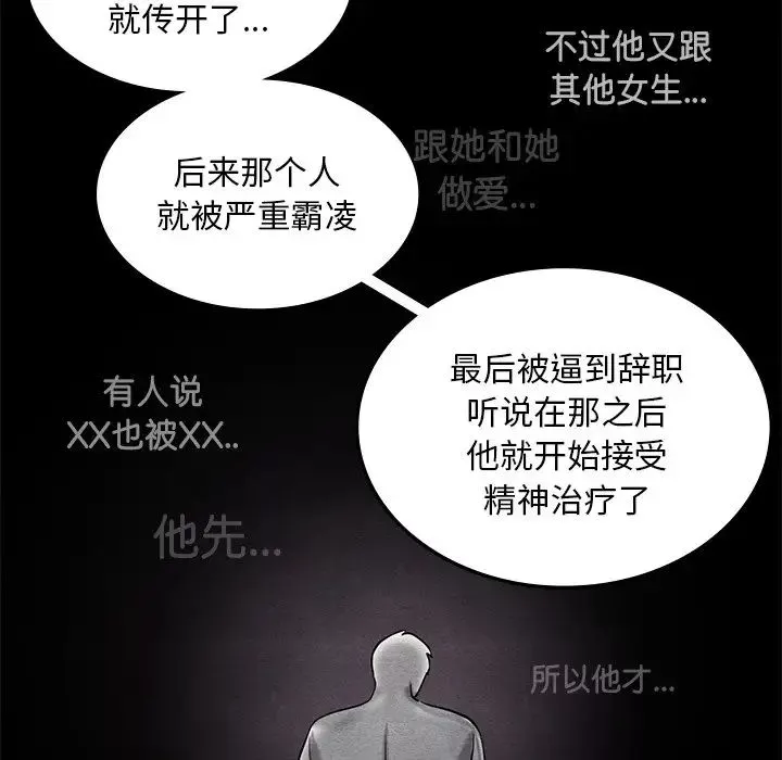 爱的游乐园第2話