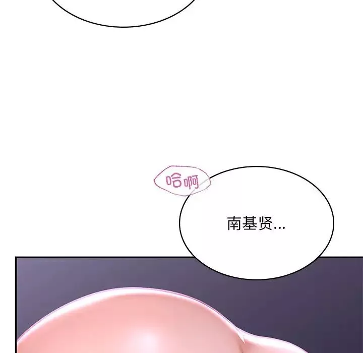 爱的游乐园第2話