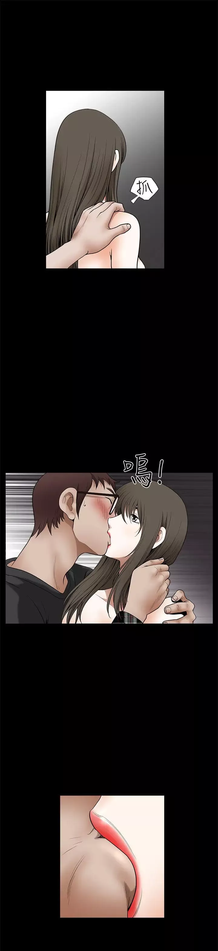 煦娜第14話