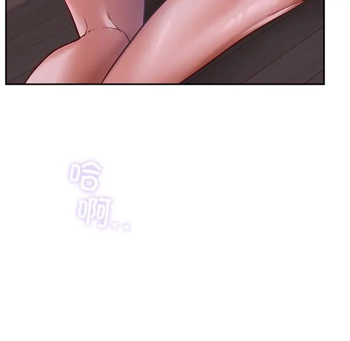 爱的游乐园第3話