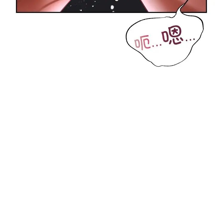 爱的游乐园第3話