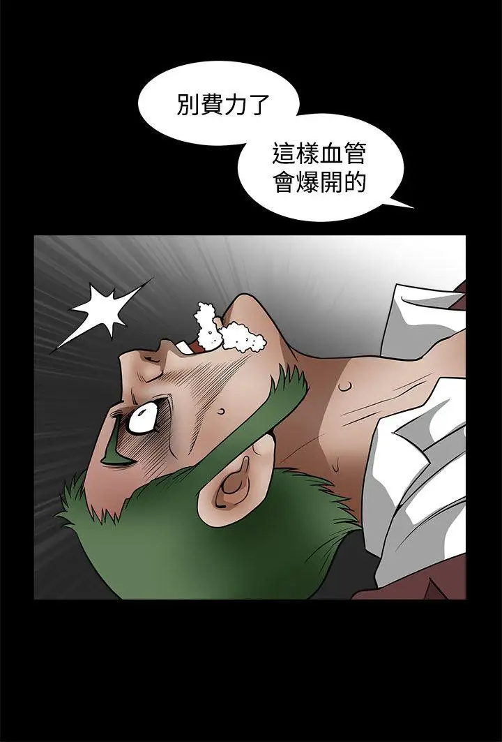 煦娜第14话
