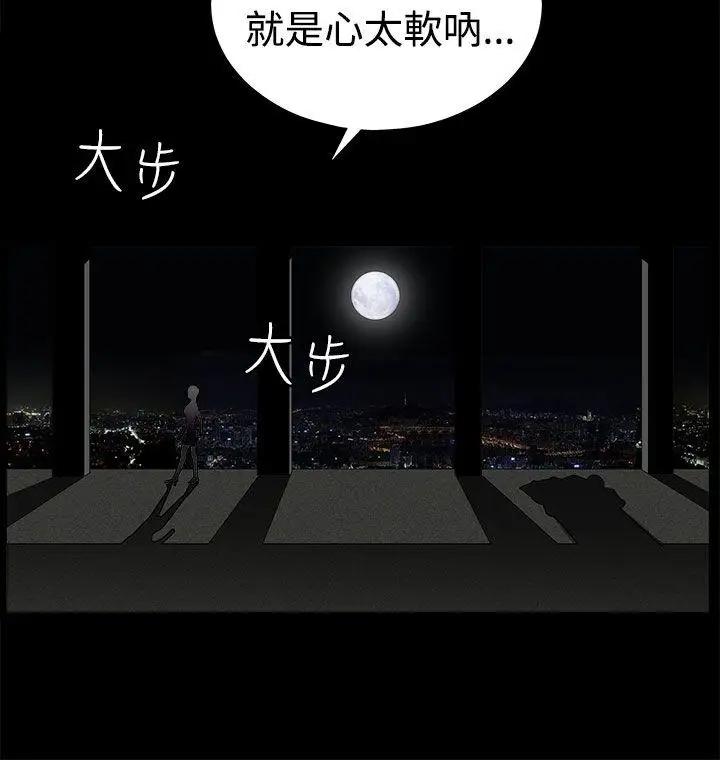 煦娜第14话