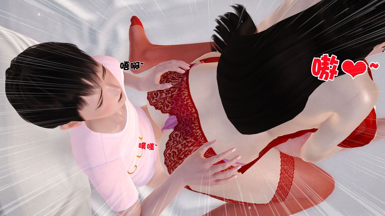 [3D]性母第13话