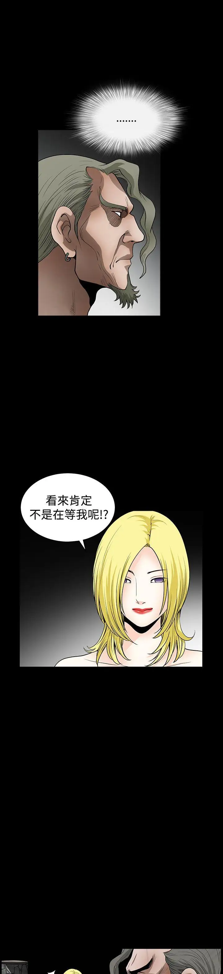 煦娜第14话