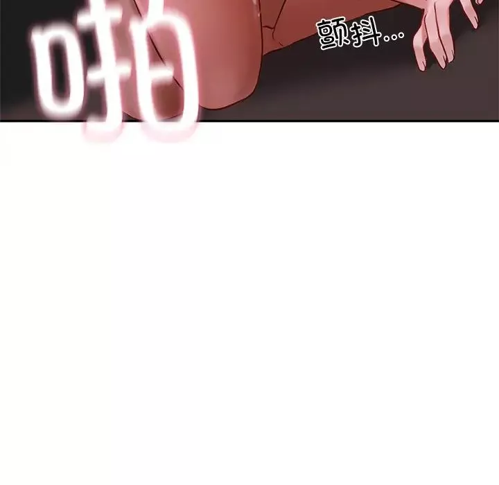 爱的游乐园第3話