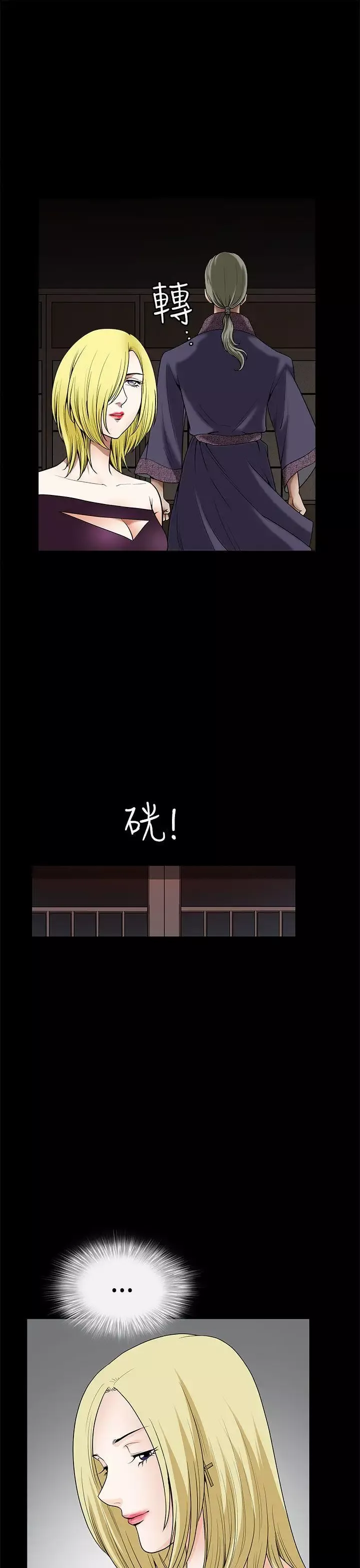 煦娜第15話