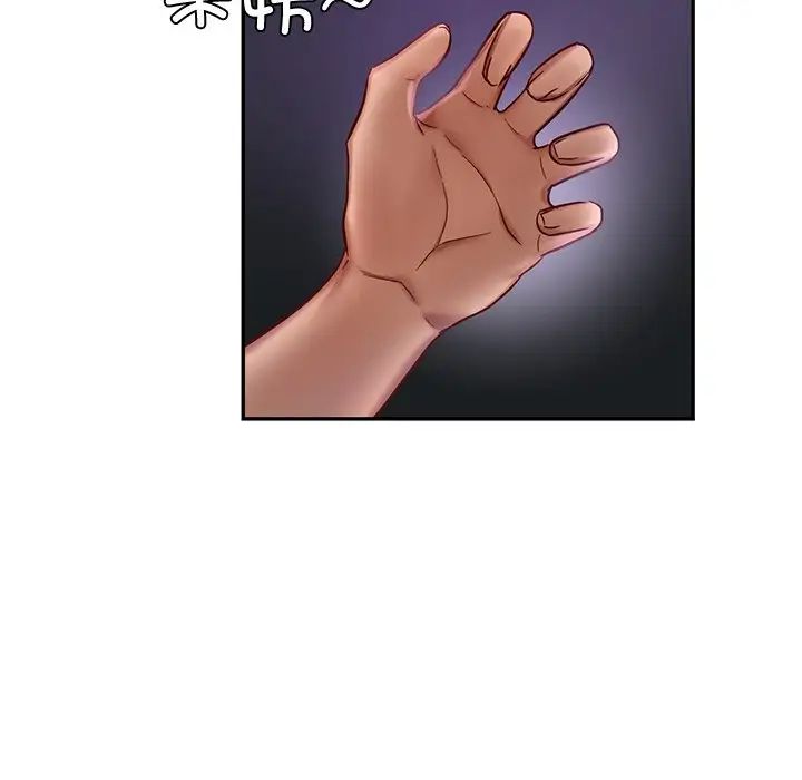 爱的游乐园第3話