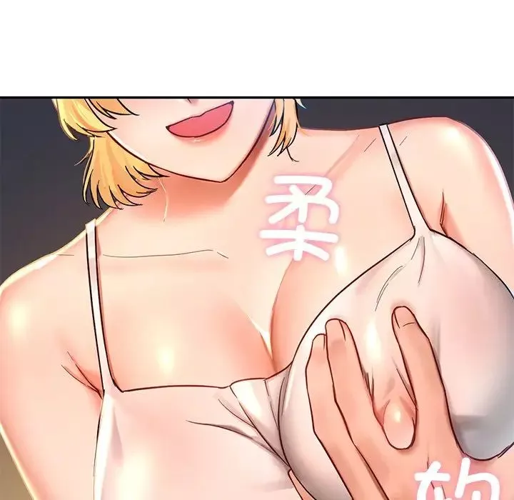 爱的游乐园第3話