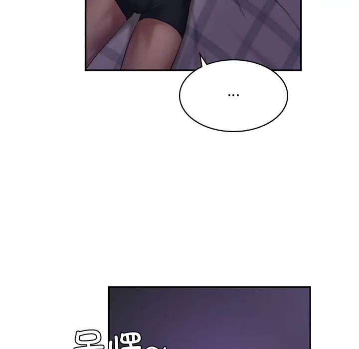 爱的游乐园第3話