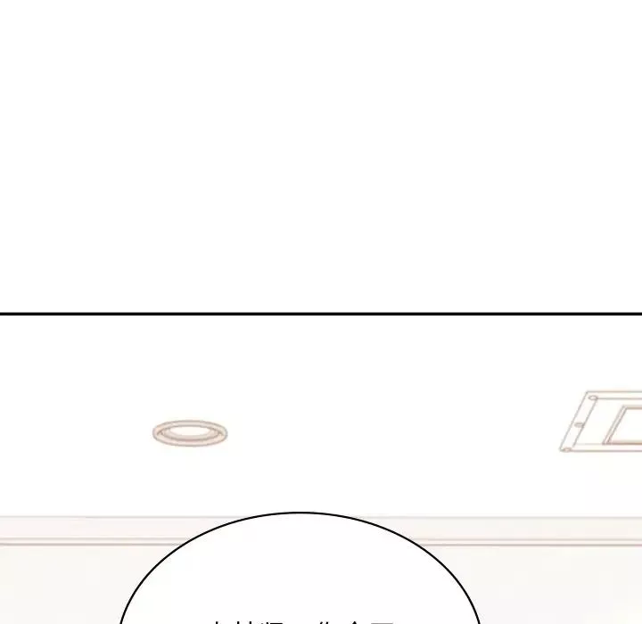爱的游乐园第3話