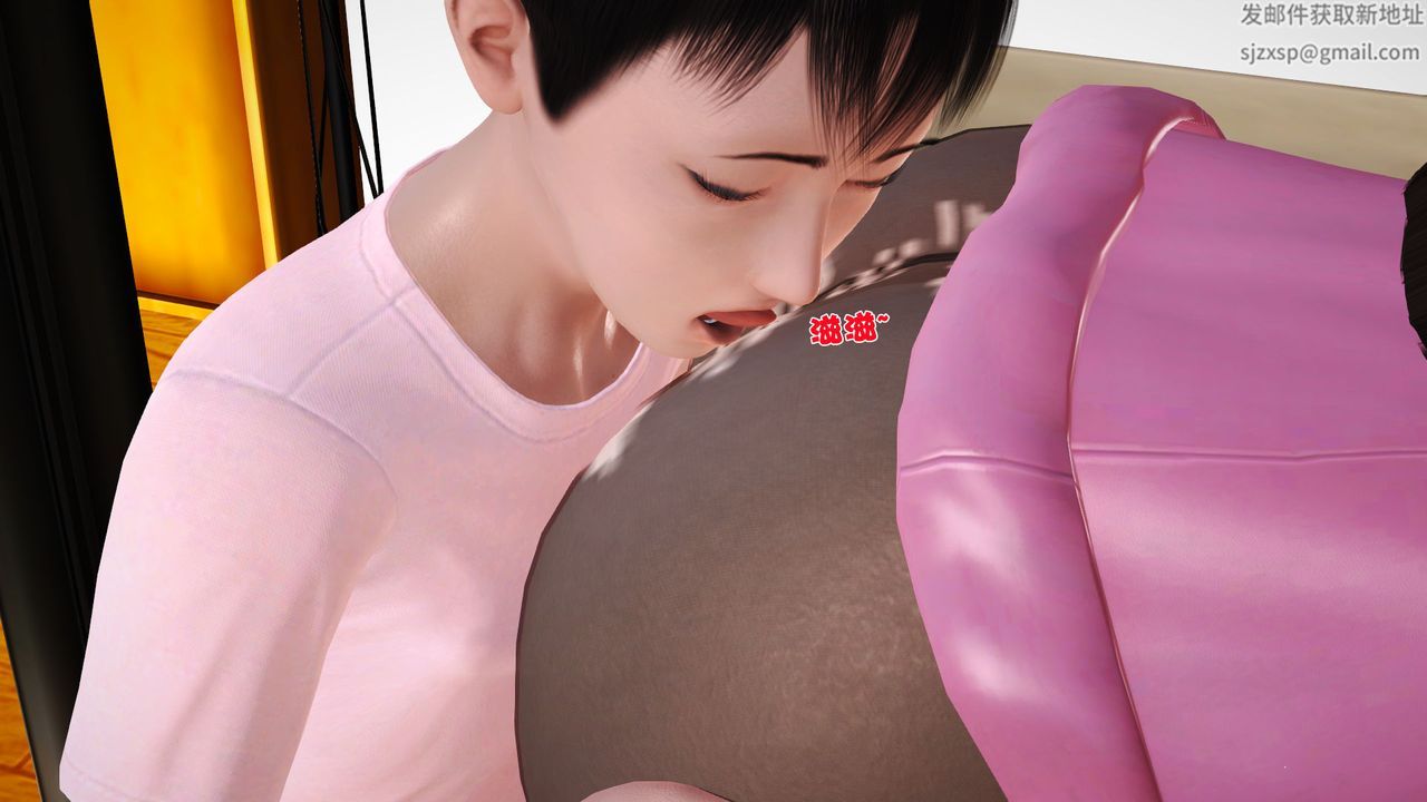 [3D]性母第13話