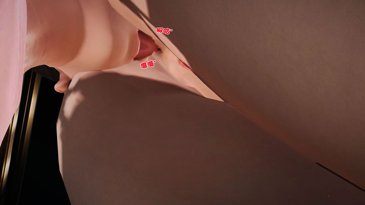 [3D]性母第14话