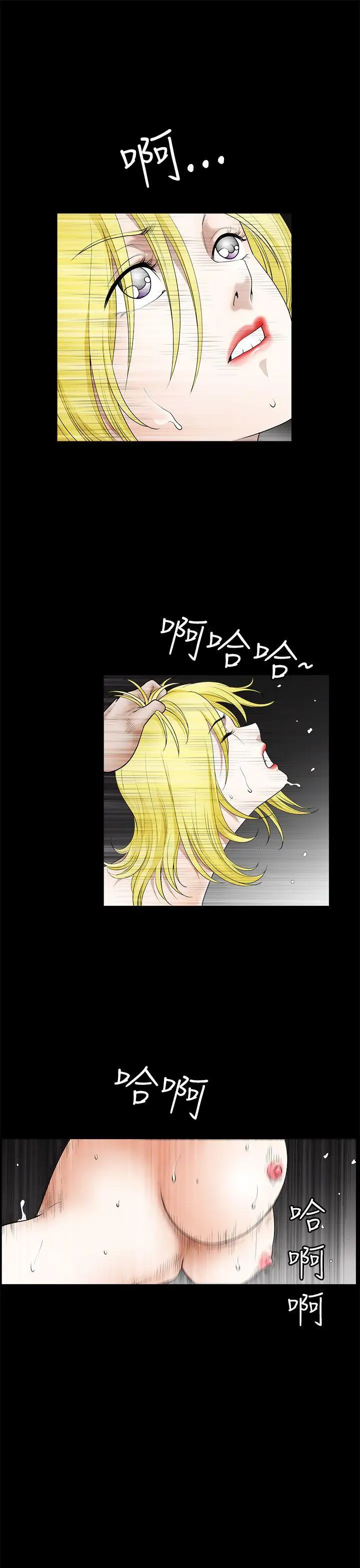 煦娜第15话