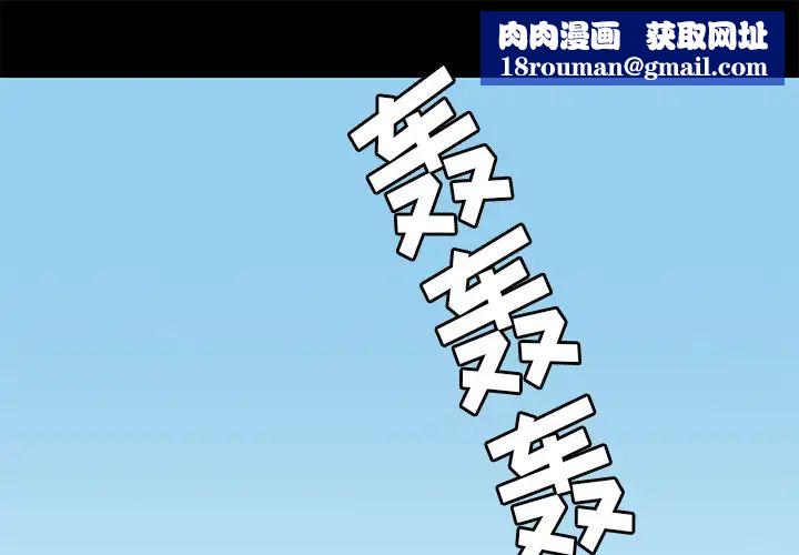 后娜第1话