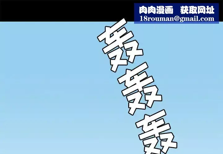 後娜第1话