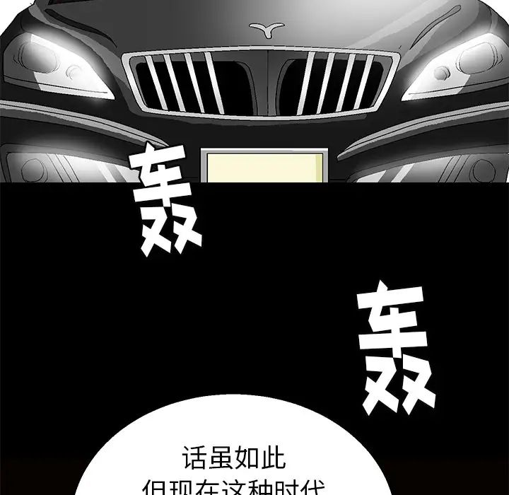 後娜第1话