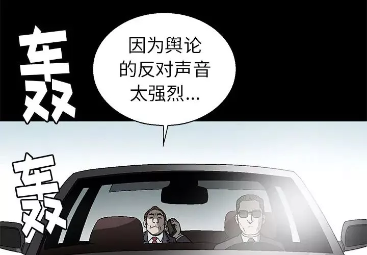 後娜第1话