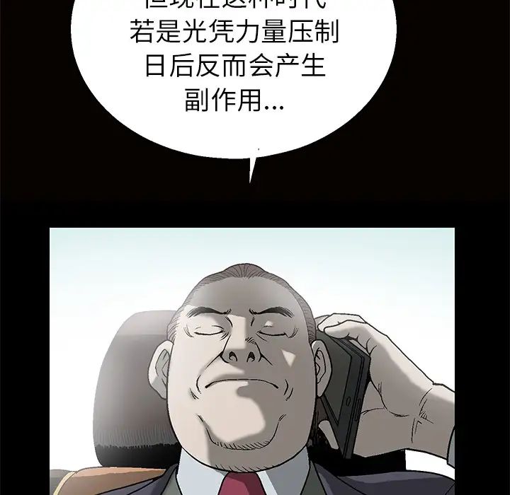 後娜第1话