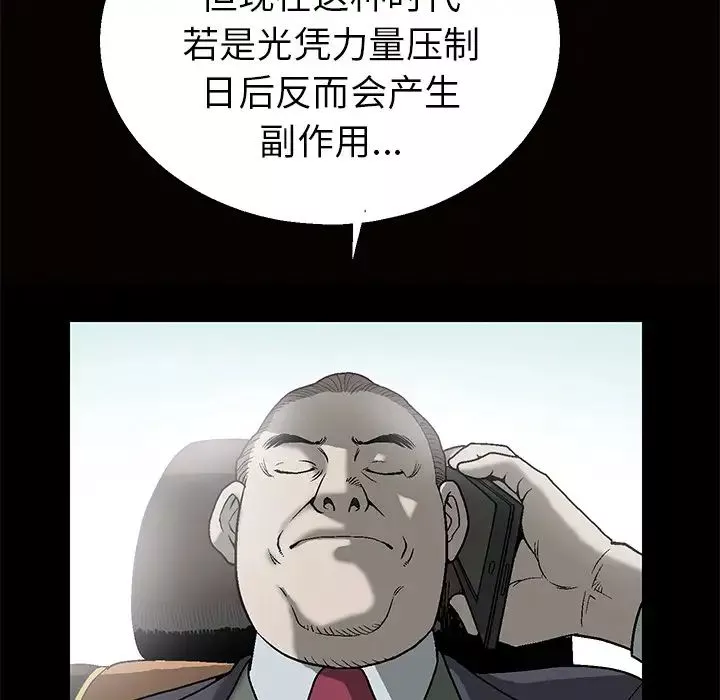 後娜第1话