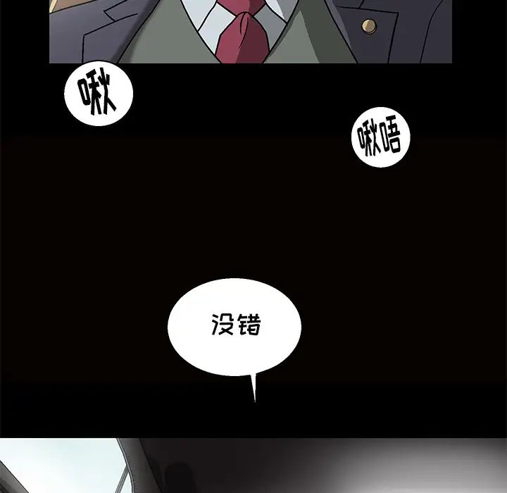 後娜第1话