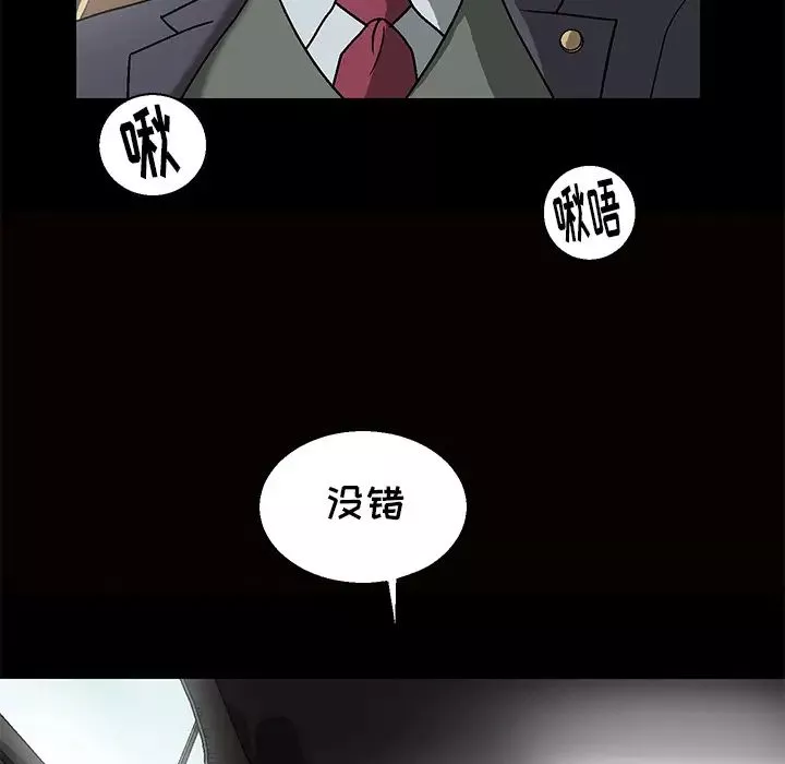 後娜第1话