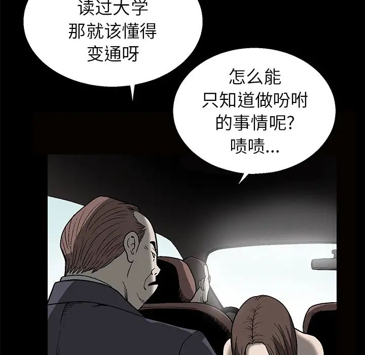 后娜第1话