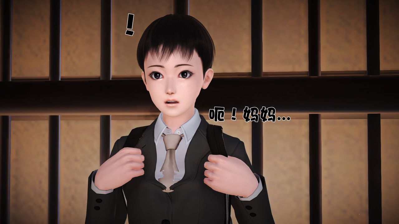 [3D]性母第14话