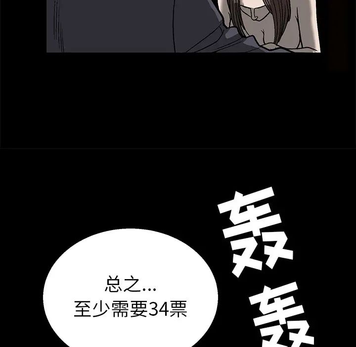 後娜第1话