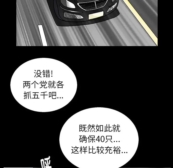 后娜第1话