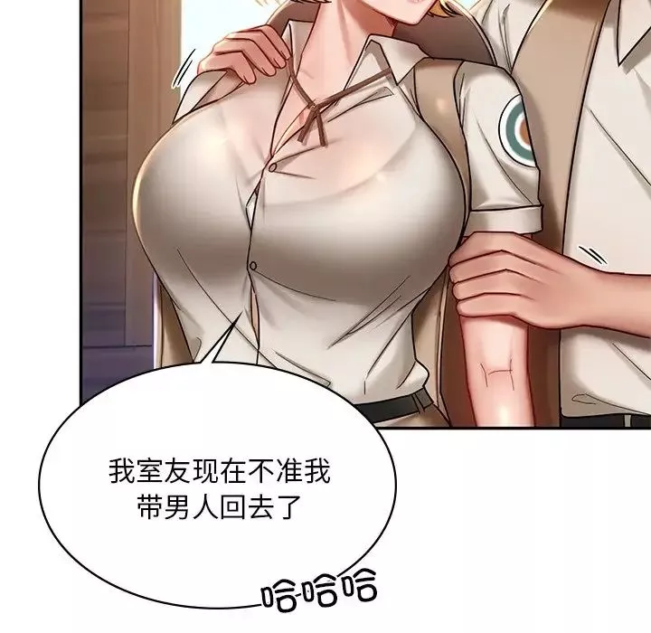 爱的游乐园第3話