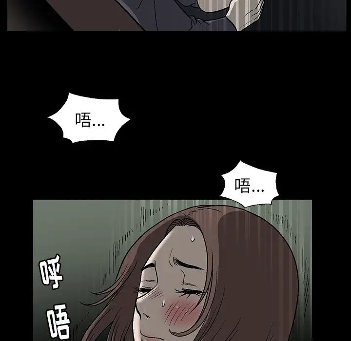 后娜第1话
