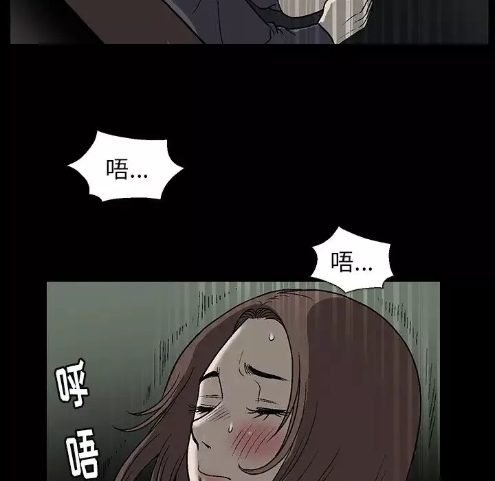 後娜第1话