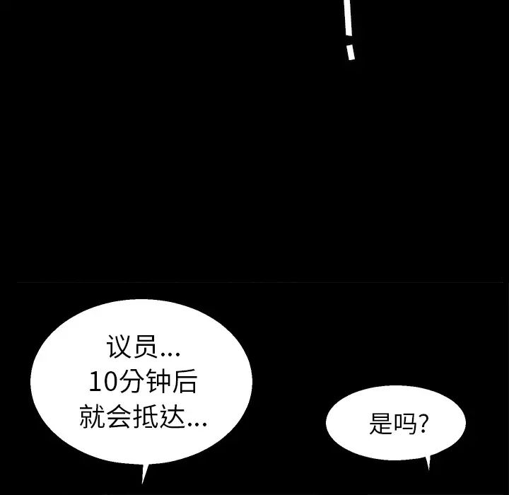 後娜第1话