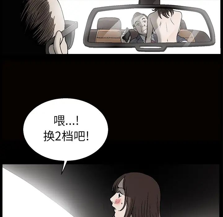後娜第1话