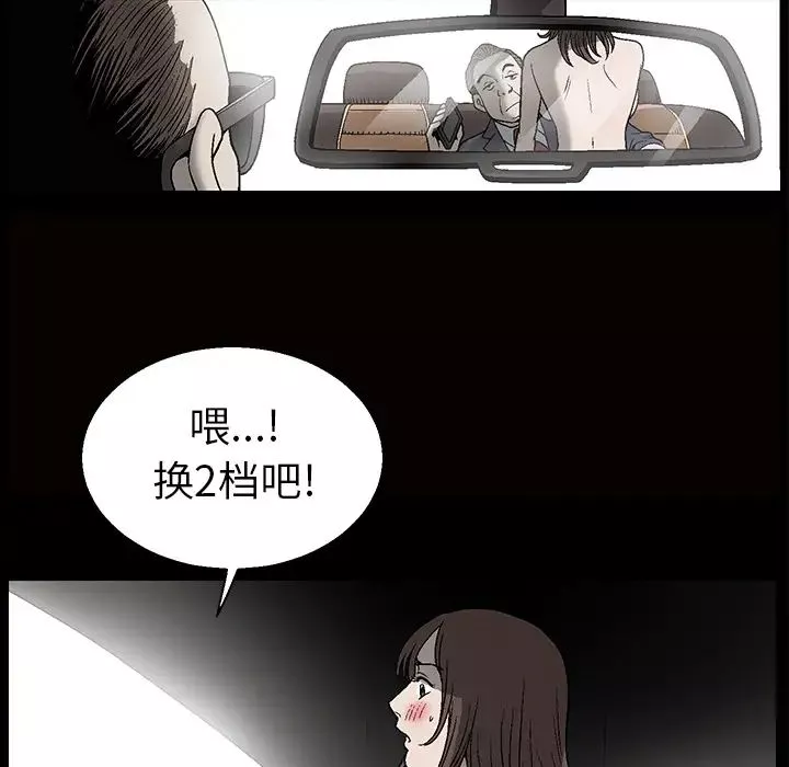 後娜第1话