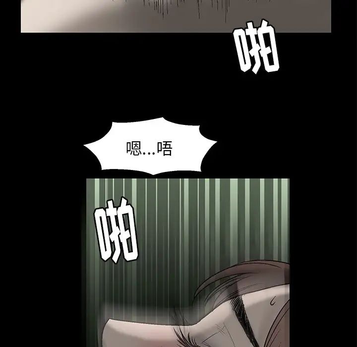 后娜第1话