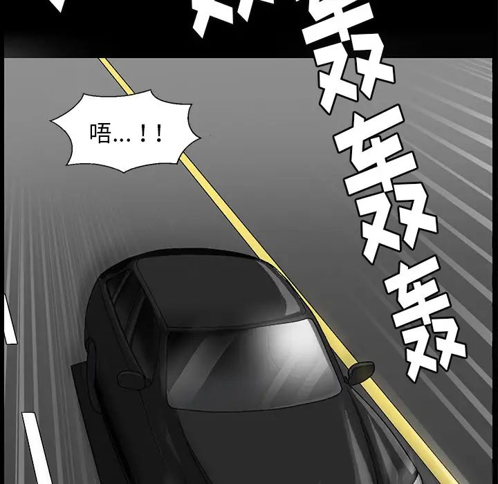 後娜第1话