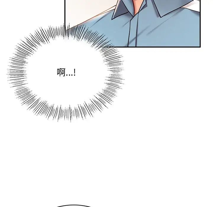 後娜第1话