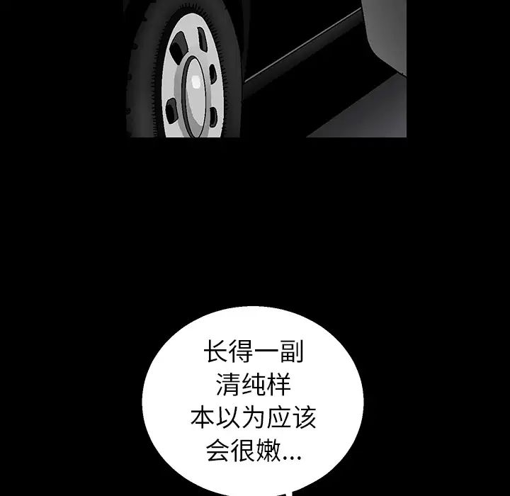 後娜第1话