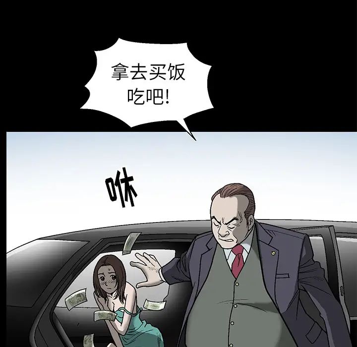 後娜第1话