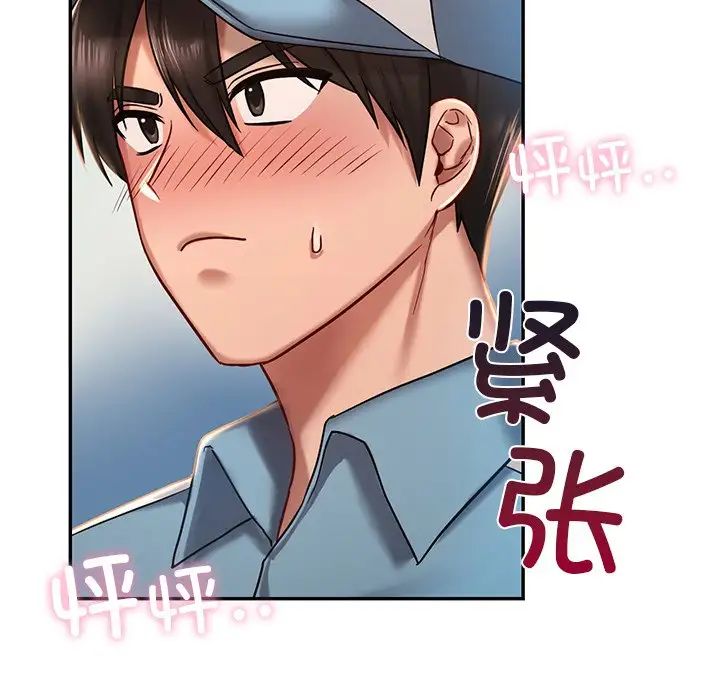 爱的游乐园第3話