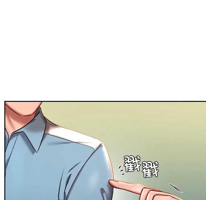 爱的游乐园第3話