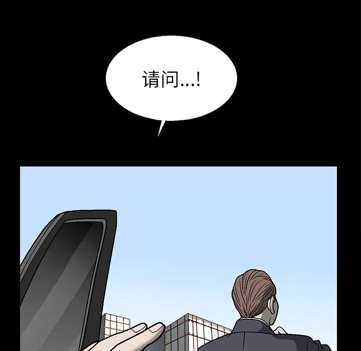 后娜第1话