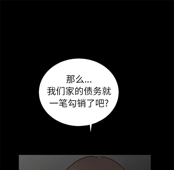 后娜第1话