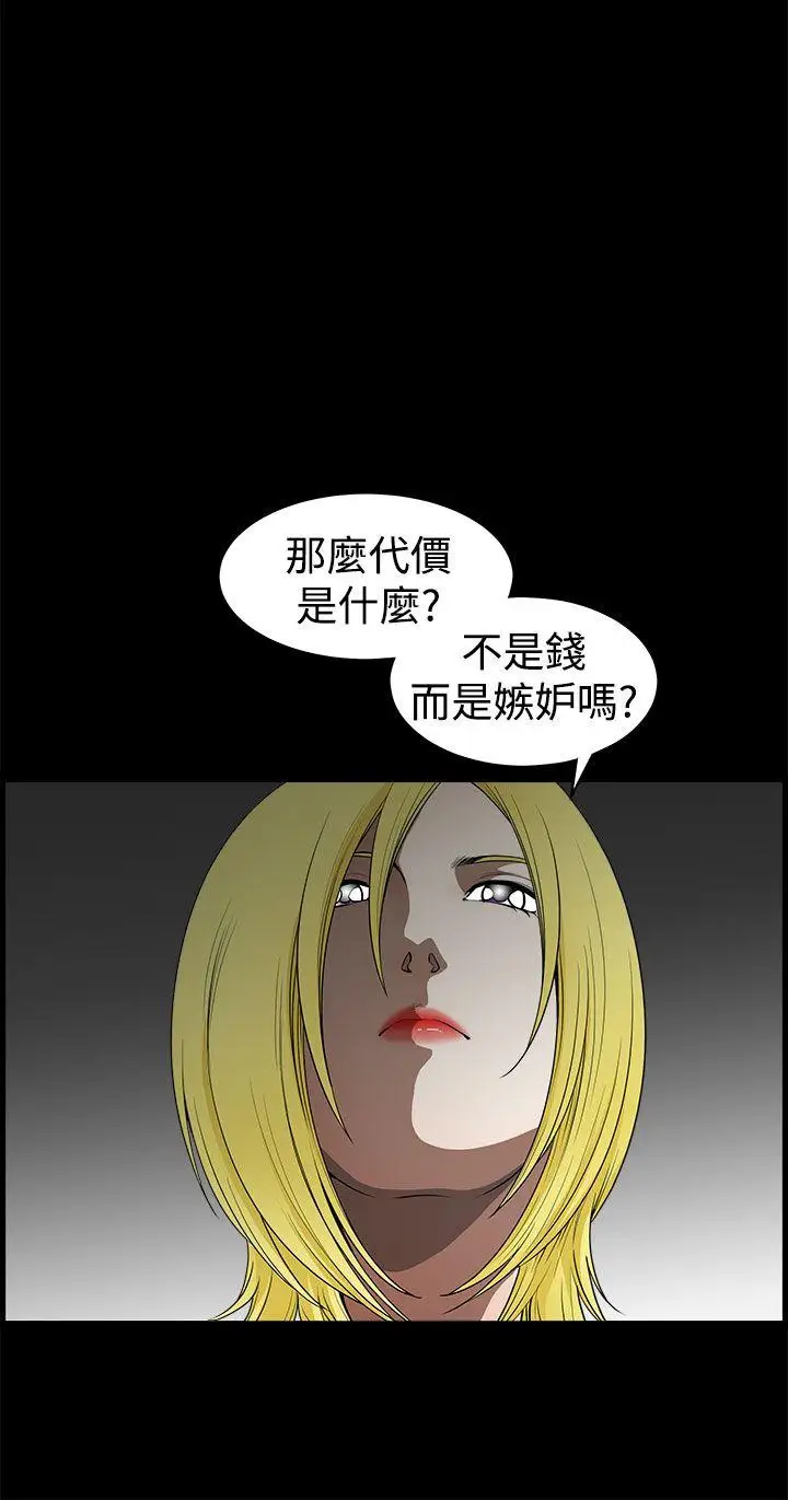 煦娜第16话