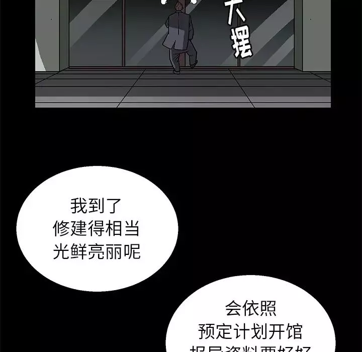 後娜第1话