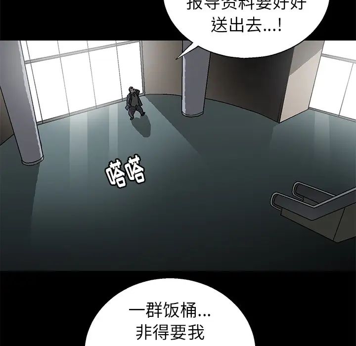 后娜第1话